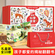 兒童生日禮物趣味科學(xué)館百科全書我的科學(xué)啟蒙翻翻書揭秘系列科普百科全書繪本3-6歲機(jī)關(guān)立體書幼兒啟蒙揭秘系列翻翻書早教繪本好玩的洞洞書0-1到2歲兒童書籍適合一歲半益智啟蒙認(rèn)知 玩具書幼兒書 【共10冊