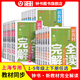 鐘書(shū)金牌新教材完全解讀 語(yǔ)文數學(xué)英語(yǔ)3年級上下/三年級上下 語(yǔ)文數學(xué)英語(yǔ) 第一學(xué)期/第二學(xué)期 語(yǔ)文-3下