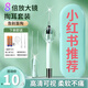 佩奇媽媽挖耳勺掏耳朵神器兒童發(fā)光挖耳勺可視耳勺耳屎鑷子工具套裝