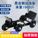 SMVP電動(dòng)車(chē)助推器摩托車(chē)破胎應急輪推車(chē)電瓶自行車(chē)三輪車(chē)拖車(chē)挪車(chē)神器 黑色拖車(chē)器【輪子顏色隨機】