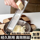 捷熠奶酪刨絲器干酪擦絲器芝士擦皮器芝士刨黑松露刨刀檸檬皮屑刨削皮 304粗幼雙牙款【 380*47】