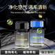塔羅車(chē)載香薰汽車(chē)香水香氛室內車(chē)內除味除臭空氣凈化擺件 純粹古龍+蔚藍海洋【折扣裝】