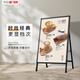 WEiBi鐵質(zhì)海報(bào)架落地折疊廣告展示架戶外立式宣傳手提展板架防風(fēng)展架 單面翻蓋款60x90【不含板】