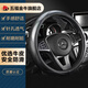 五福金牛汽車(chē)方向盤(pán)車(chē)把套防滑大眾邁騰適用于豐田天籟奇駿小米通用真皮 C23-7299（O型） 牛皮方向盤(pán)套