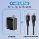 航嘉經(jīng)典K45氮化鎵充電器45W適用三星S24Ultra/S25超快充電Zfold5/W24快速S24+/S23/A55插頭手機充電頭 【K45套裝】快充頭+1.5米100W編織快充線