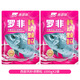 南北西部風(fēng)羅非秒誘顆粒快速聚魚專攻大羅非黑坑野釣打窩料福壽魚餌料 羅非秒誘顆粒（肝腥）2包裝