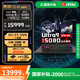 微星（MSI）泰坦16 游戲本電腦RTX5070Ti丨5080丨5090筆記本電腦2.5K240HZ獨顯直連滿血電競本 U9-275HX丨RTX5080丨2.5K 16G內(nèi)存 1Tb固態(tài)