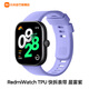 小米（MI）手表Redmi Watch 4 TPU 快拆表帶 智能手表配件 Redmi Watch 4 表帶 晨霧紫
