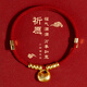 柒哦貓項(xiàng)圈狗狗項(xiàng)圈鈴鐺富貴長(zhǎng)命鎖頸圈貓咪飾品狗狗裝飾脖圈寵物項(xiàng)鏈 胖福元寶 S碼【6-10斤】