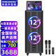 TEMEISHENG 特美聲QX1239戶外廣場舞視頻音響顯示屏移動(dòng)KTV藍(lán)牙唱歌跳舞大功率音箱K歌唱歌家用藍(lán)牙美聲話筒 QX212-16六喇叭立體環(huán)繞15吋500G