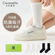 卡拉美拉（Caramella）7A抗菌防臭抗起球情侶運(yùn)動襪男女棉質(zhì)純色中筒襪透氣吸汗高筒襪