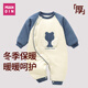 棉芹嬰兒衣服純棉秋冬季棉服加厚長袖保暖寶寶120g棉新生兒連體冬裝 淺藍(lán)天使小熊 73cm (建議7-9個(gè)月15-18斤)