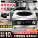 半球（PESKOE）商用電磁爐凹面3500-5000w大功率平面電磁爐炒菜電鍋猛火單灶鍋商業(yè)電子爐電磁灶家商兩用 3500W凹面款丨全鋼觸控+旋鈕