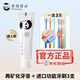 熊貓博士再礦化牙膏修復牙釉質(zhì)抗敏抗菌防蛀防齲固齒牙科牙膏成人兒童款 成人款+3支進(jìn)口功能牙刷