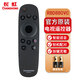 長(zhǎng)虹全新原裝電視機(jī)智能藍(lán)牙語(yǔ)音遙控器RBD880VC 43Q2N 65U3C 50/55/60G3 48/55Q2EU 【原裝正品】RBD880VC