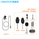 晶麥風(fēng)CX600長笛無線麥克風(fēng)笛子竹笛葫蘆絲專用有線拾音器舞臺(tái)演出話筒 CX600-3笛子葫蘆絲【專業(yè)版】
