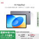 Hi MatePad 11.5英寸 平板電腦 高刷護眼全面屏學生學習辦公娛樂平板6+128GB WiFi 深空灰