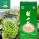 江南一徑2025杭州余杭正宗徑山茶清明假期43號花香廠(chǎng)家直銷(xiāo)余杭特產(chǎn)袋裝 軍綠色