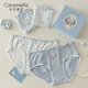 卡拉美拉（Caramella）禮盒裝內褲女森系可愛(ài)女士棉襠三角褲女生褲頭中腰少女短褲