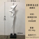 佰擺飾現(xiàn)代簡約抽象人物雕塑擺件玄關(guān)壁龕走廊樣板間客廳藝術(shù)裝飾品 亭亭玉立【高雅白】