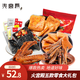 火宮殿 零食大禮包538g袋裝湖南長沙豆干仔仔魚休閑零食臭豆腐獨(dú)立包裝