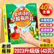 會說話的早教有聲書0-7歲中英雙語 早教啟蒙益智發(fā)聲書兒童拼音寶寶認(rèn)知手指點(diǎn)讀幼兒讀物發(fā)聲學(xué)習(xí)機(jī)認(rèn)知點(diǎn)讀有聲書流行兒歌漢文英語點(diǎn)讀書看圖識字古詩詞兒歌發(fā)聲書手指觸摸發(fā)聲 【2024升級版】0-7歲點(diǎn)讀