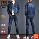 JEEP SPIRIT牛仔外套男春秋款修身潮流套裝衣服一套搭配帥氣休閑工裝夾克 深藍色 套簡(jiǎn)約時(shí)尚 XL 30 適合120-125斤
