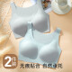 俞兆林2件裝女士內(nèi)衣女文胸無痕內(nèi)衣收副乳上托無鋼圈聚攏胸罩運動內(nèi)衣
