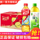 統一 冰紅茶茉莉綠茶 500ml/瓶 茶飲料 整箱裝 新老包裝交替發(fā) 2口味混合500ml*15瓶/箱