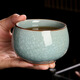 Sonwibumn景德鎮手工冰花主人杯單杯開(kāi)片個(gè)人專(zhuān)用陶瓷茶杯功夫茶具禮盒 【禮盒裝】汝窯冰花圓融杯 140ml
