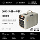 追米移動(dòng)小型空調(diào)壓縮機(jī)制冷一體機(jī)戶外露營(yíng)帳篷車載便攜式單冷無外機(jī)一體式免安裝新款小空調(diào) 小1匹 H1-冷暖一體版（制冷量1400W）