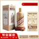 茅臺（MOUTAI）生肖紀念茅臺 醬香型53度【名酒鑒真】  2016年 500mL 1瓶 猴年生肖
