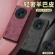 司德威vivoxfold3手機(jī)殼新款xfold3保護(hù)套鏡頭全包vivoxfold3pro折疊屏真羊巴皮防摔皮套xfold2翻蓋手機(jī) 【石墨黑】輕奢高端/羊皮 vivo X Fold3