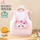 9i9寶寶吃飯罩衣無(wú)袖防水?huà)雰和瘒诞?huà)畫(huà)衣圍裙可調節A26粉