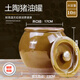 土陶豬油罐耐高溫家用陶瓷油罐米缸壇子瓦罐裝豆瓣醬油辣椒罐老式 油罐無(wú)耳10斤【帶蓋子】