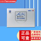 阿希米納米銀離子?jì)D用抗菌凝膠陰部抗菌日常清潔護(hù)理殺滅引起婦科病菌 1盒6支*5g