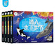 海潤(rùn)陽(yáng)光 兒童動(dòng)物科普手電筒膠片書(shū) 小手電大探秘系列新版 洞中秘密+水下世界+陸地居民+身邊鄰居 0-3-6歲寶寶動(dòng)物啟蒙科普翻翻書(shū)