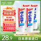 花王（KAO）大白牙膏超效去除牙垢防蛀美白胖東來同款牙膏 165g*4支