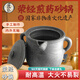 匠仁滎經(jīng)砂鍋老式中藥鍋藥壺煎藥中藥砂鍋陶土中醫(yī)砂鍋熬煎藥無涂層 耐高溫1000g中藥已開鍋 10L