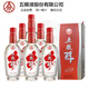 五糧液股份五糧醇濃香型白酒 50度 500mL 6瓶 第二代淡雅整箱