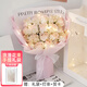 魚(yú)七秒永生玫瑰花束520情人節禮物生日三八婦女節送母親女朋友香皂花 滿(mǎn)天星+19朵玫瑰【少女粉】+禮袋