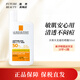 理膚泉（LA ROCHE-POSAY）大哥大防曬霜50ml有香無(wú)香防紫外線(xiàn)防水防汗隔離乳液清爽新版 黃標無(wú)香型50ml