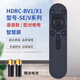 美祥適用華為榮耀智慧屏電視遙控器X1 65寸 55寸 v65 s65 55 藍(lán)牙語(yǔ)音 華為X1款式一