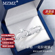 MZMZ鉑金情侶戒指PT950白金對戒求結(jié)婚莫桑鉆戒情人節(jié)生日禮物送女友 尊貴款-求婚對戒【定制】
