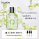 迪拉瑞（D'LARON） 清新淡香水 持久留香中性香水 曠野森林 Foret Sauvage 曠野森林75ml