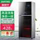 在豐高溫消毒柜家用立式迷你小型雙門不銹鋼商用消毒碗柜大容量 碗筷餐具保潔柜 廚房碗柜 198L【觸控款】+5層1.18米高