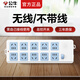 公牛無(wú)線(xiàn)插座不帶線(xiàn)插板家用多功能多孔10A電源插排自接線(xiàn)拖線(xiàn)板接線(xiàn)板工程插線(xiàn)板排插無(wú)線(xiàn)電插板 605 【10插位/有開(kāi)關(guān)/帶過(guò)載保護】