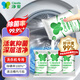 凈安（Cleafe）洗衣機(jī)清洗劑100g*3包滾筒波輪洗衣機(jī)清潔除菌除垢去異味爆氧粉