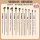 滄州軟毛眼影刷10件套裝眼妝暈染臥蠶眼線刀鋒眼部細(xì)節(jié)小號(hào)化妝刷 升級(jí)鎏金眼影刷10支【全套更劃算