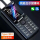 紐曼K30智能老人手機安卓大屏4G全網(wǎng)通觸屏手寫(xiě)按鍵學(xué)生超長(cháng)待機可微信健康碼WIFI視頻雙卡雙待 黑色【4G全網(wǎng)通微信版】